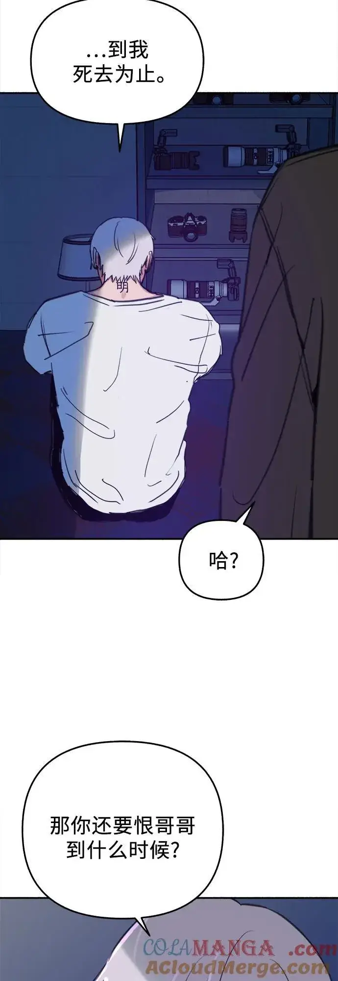 《缪斯宥铭》[第74话] 梦想与幸福（2）图55