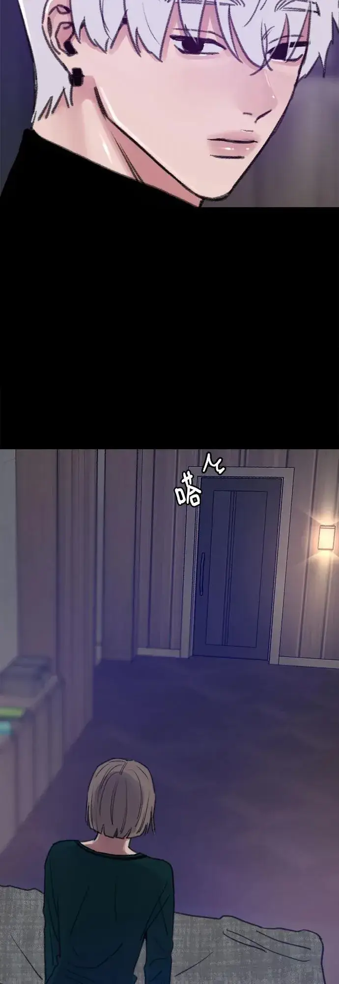《缪斯宥铭》[第75话] 白一夏图20