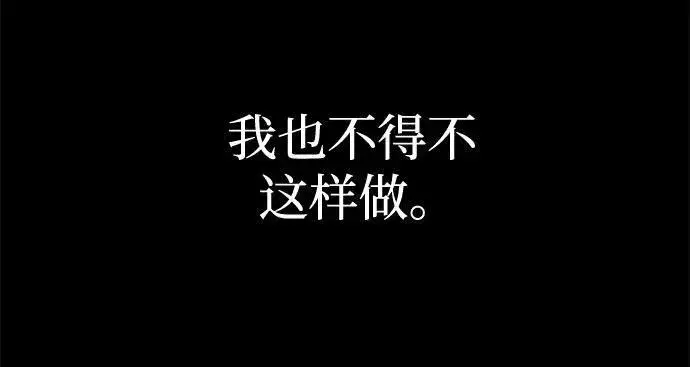 《缪斯宥铭》[第76话] 唯一图35