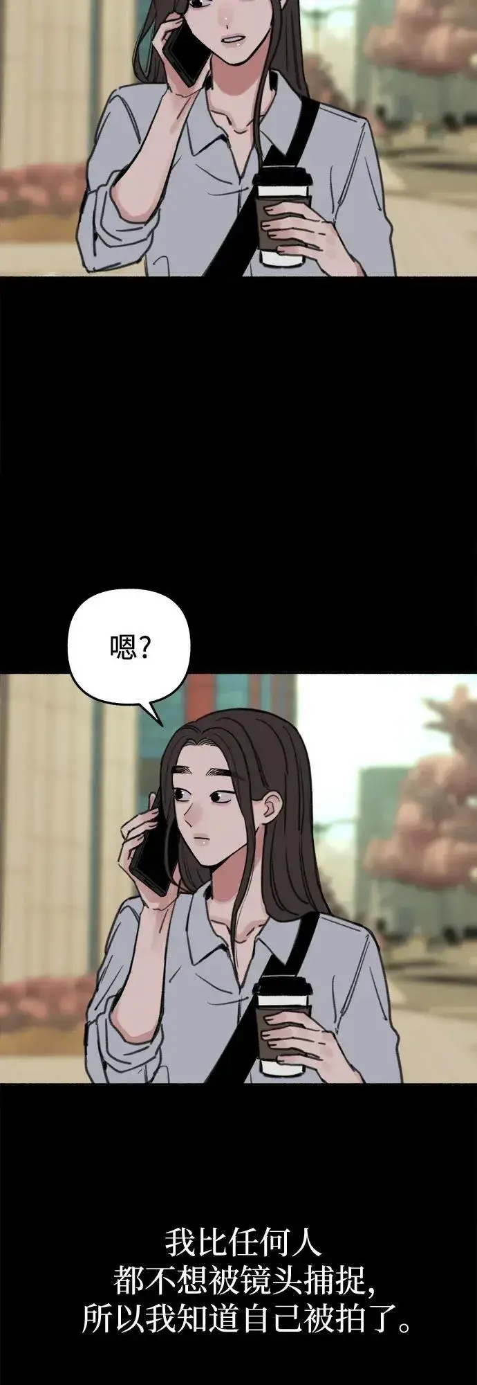 《缪斯宥铭》[第76话] 唯一图47