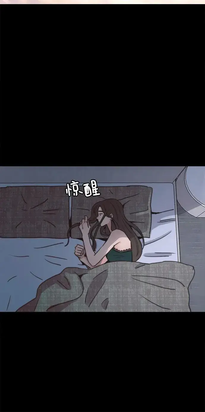 《缪斯宥铭》[第78话] 世上最久的死亡图24