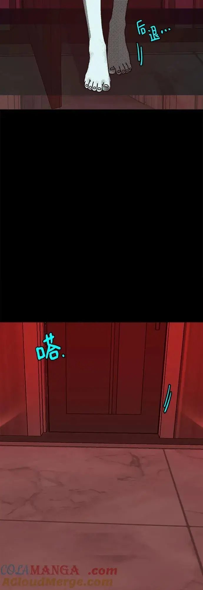 《缪斯宥铭》[第78话] 世上最久的死亡图28