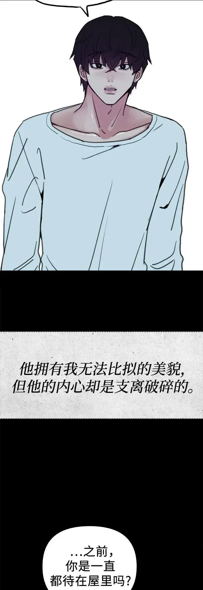 《缪斯宥铭》[第78话] 世上最久的死亡图36