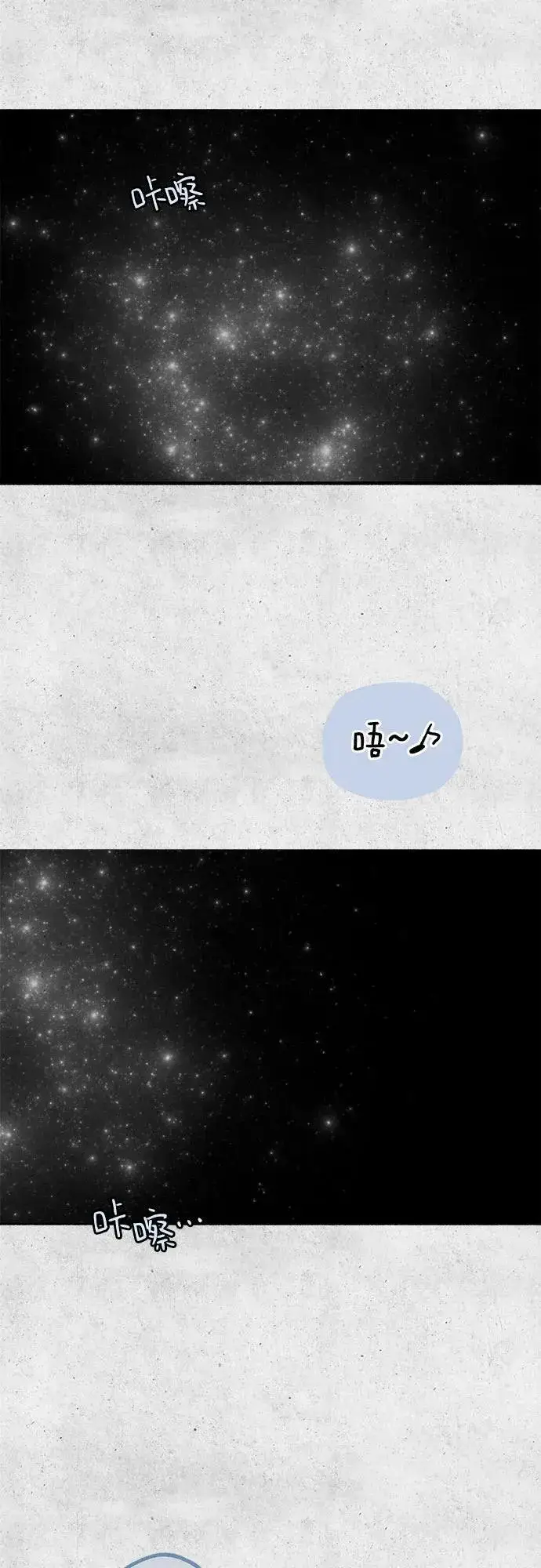 《缪斯宥铭》[第80话] 不幸的名作图11