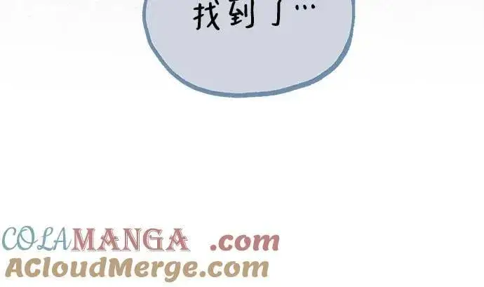 《缪斯宥铭》[第80话] 不幸的名作图13