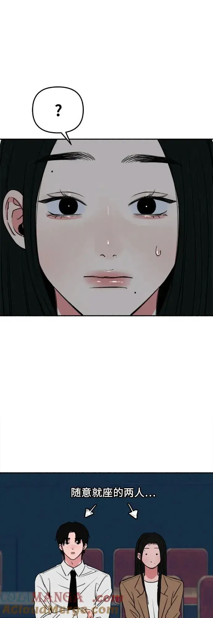 《缪斯宥铭》[第80话] 不幸的名作图4