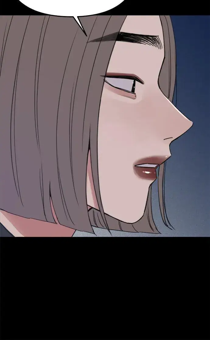 《缪斯宥铭》[第81话] 佑汉图14