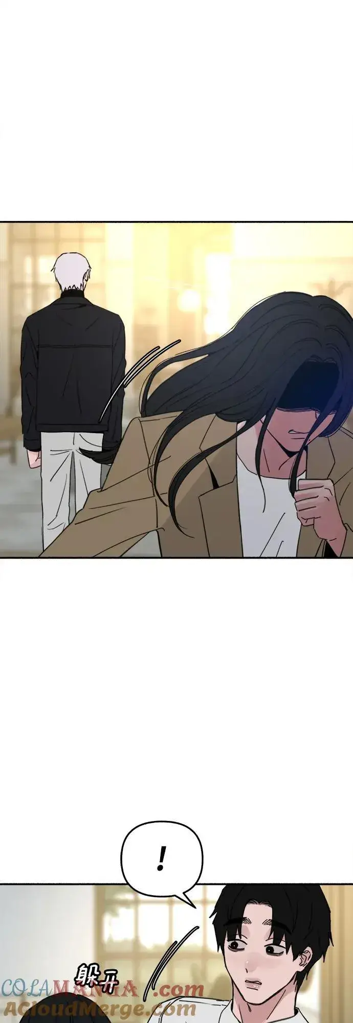 《缪斯宥铭》[第81话] 佑汉图55