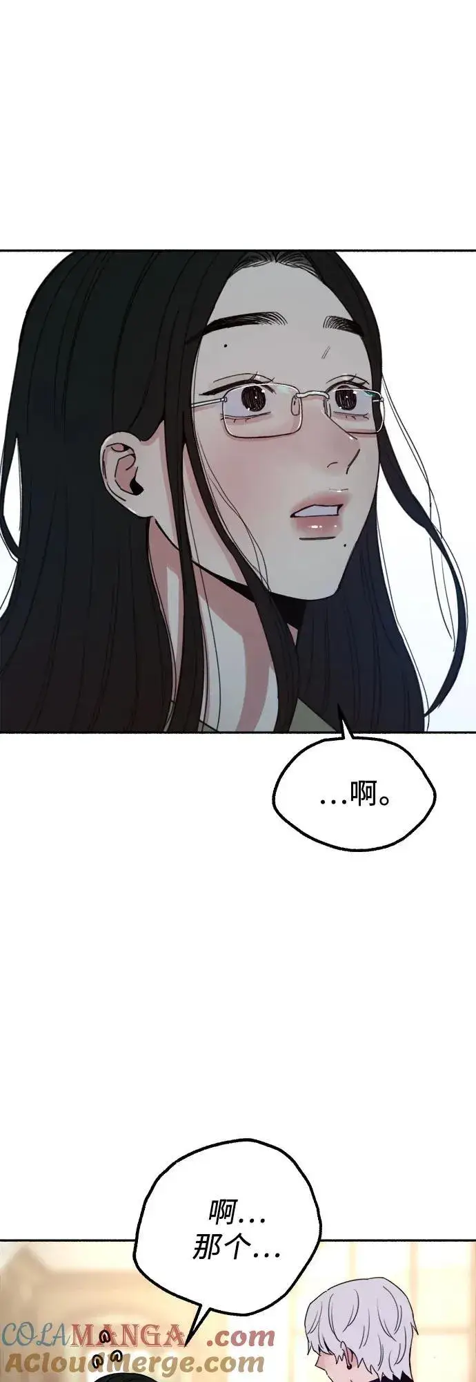 《缪斯宥铭》[第83话] 也是为了我们图31
