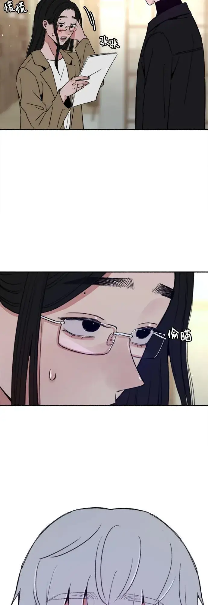 《缪斯宥铭》[第83话] 也是为了我们图32