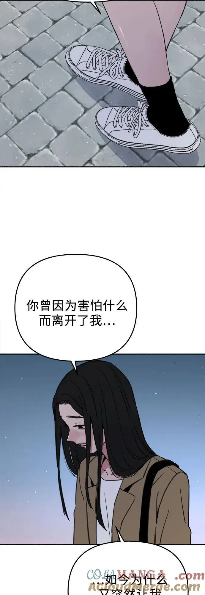 《缪斯宥铭》[第83话] 也是为了我们图46