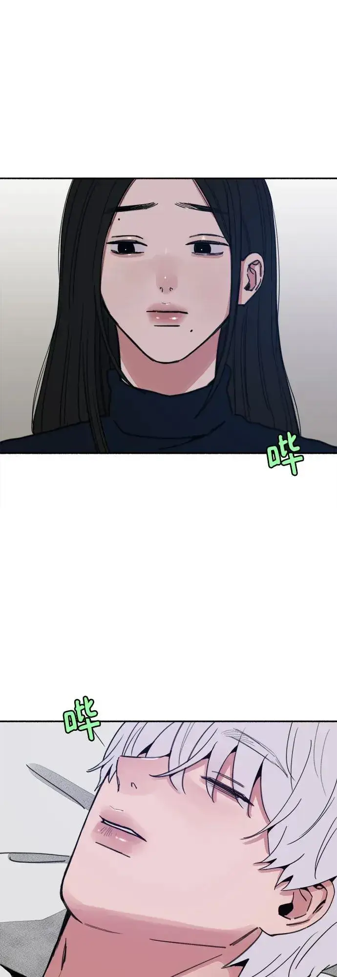 《缪斯宥铭》[第84话] 打开他的心图2