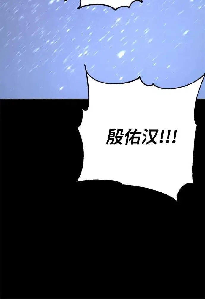 《缪斯宥铭》[第84话] 打开他的心图8