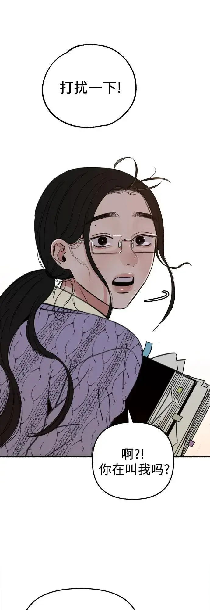 《缪斯宥铭》[第85话] 铭刻在永恒的瞬间图24