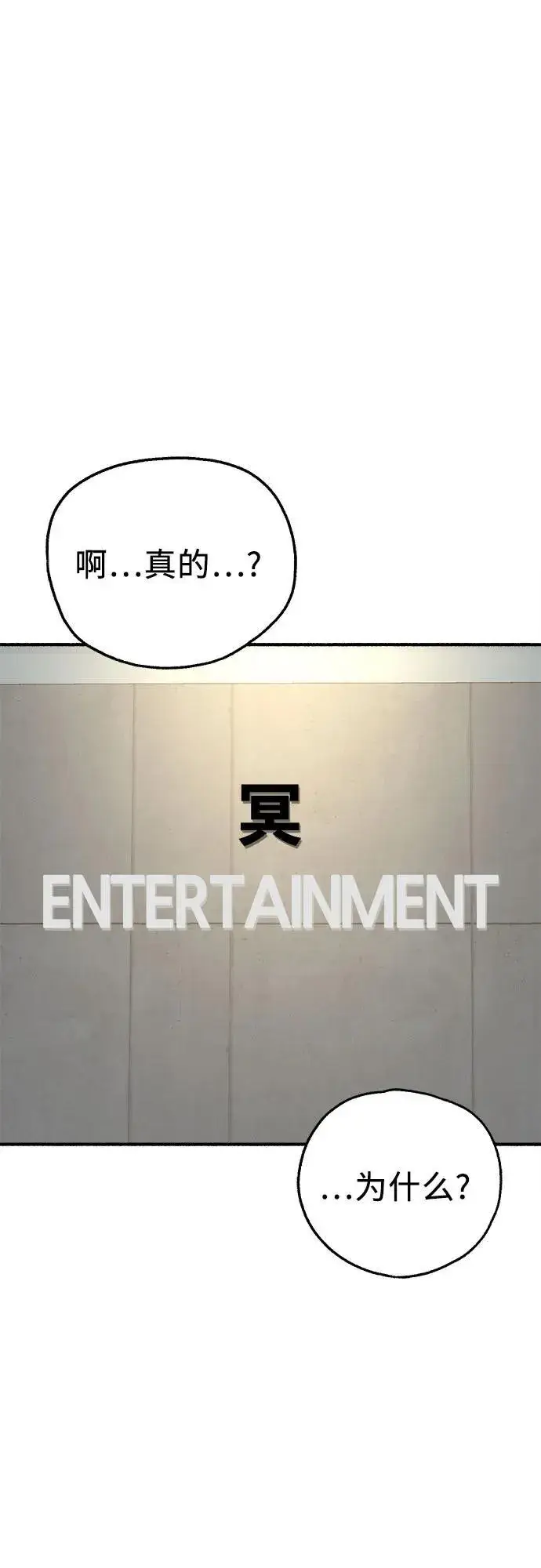 《缪斯宥铭》[第87话] city of stars图15