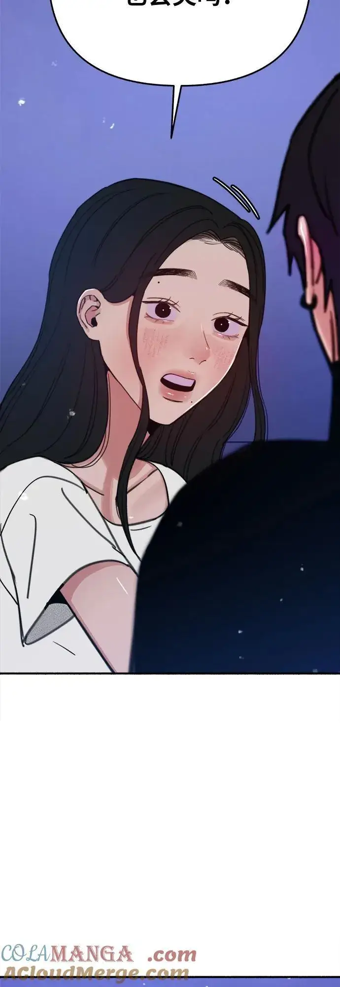 《缪斯宥铭》[第87话] city of stars图52