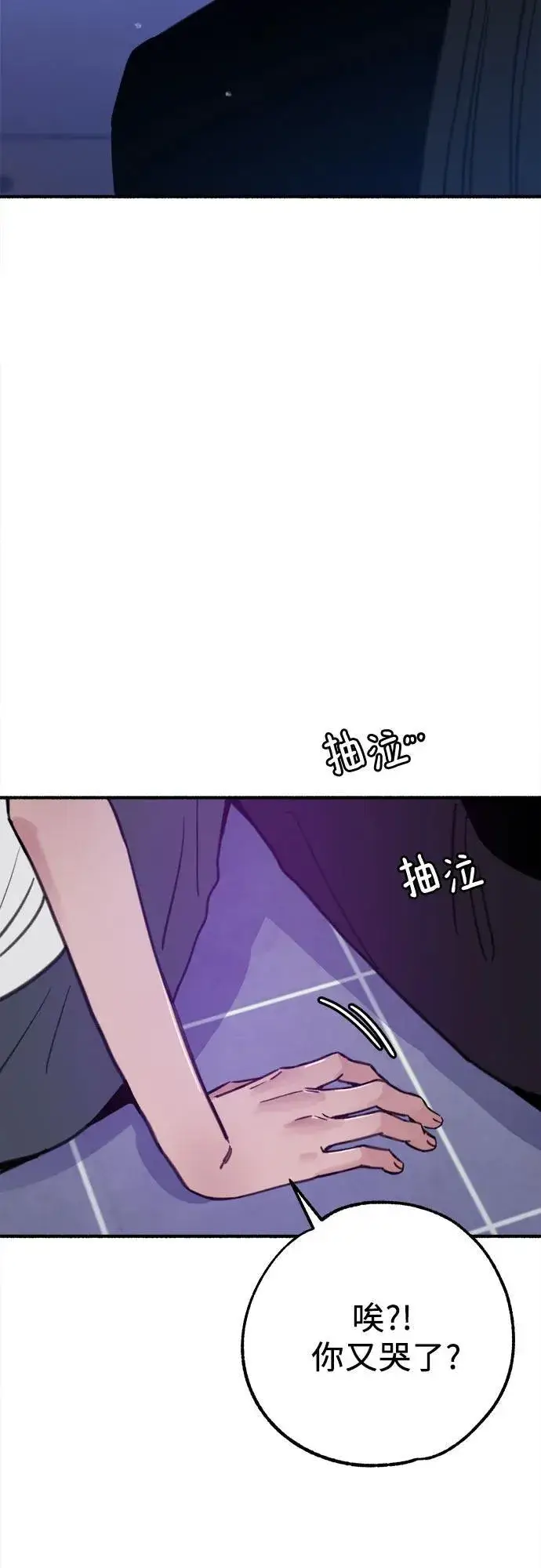 《缪斯宥铭》[第87话] city of stars图54