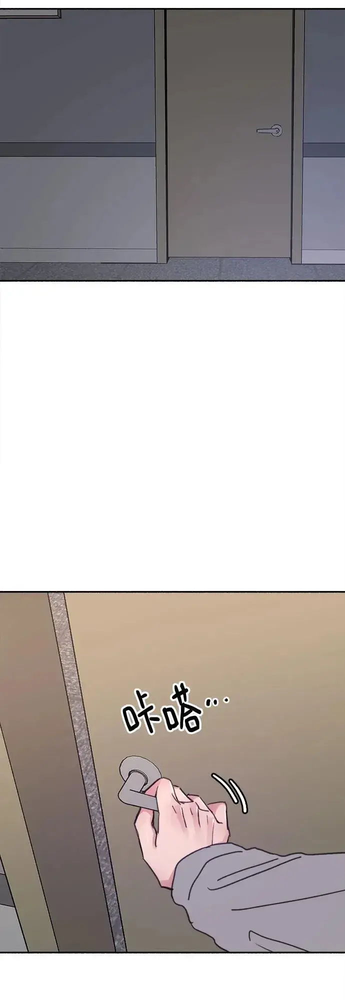 《缪斯宥铭》[第88话] 惊喜图11