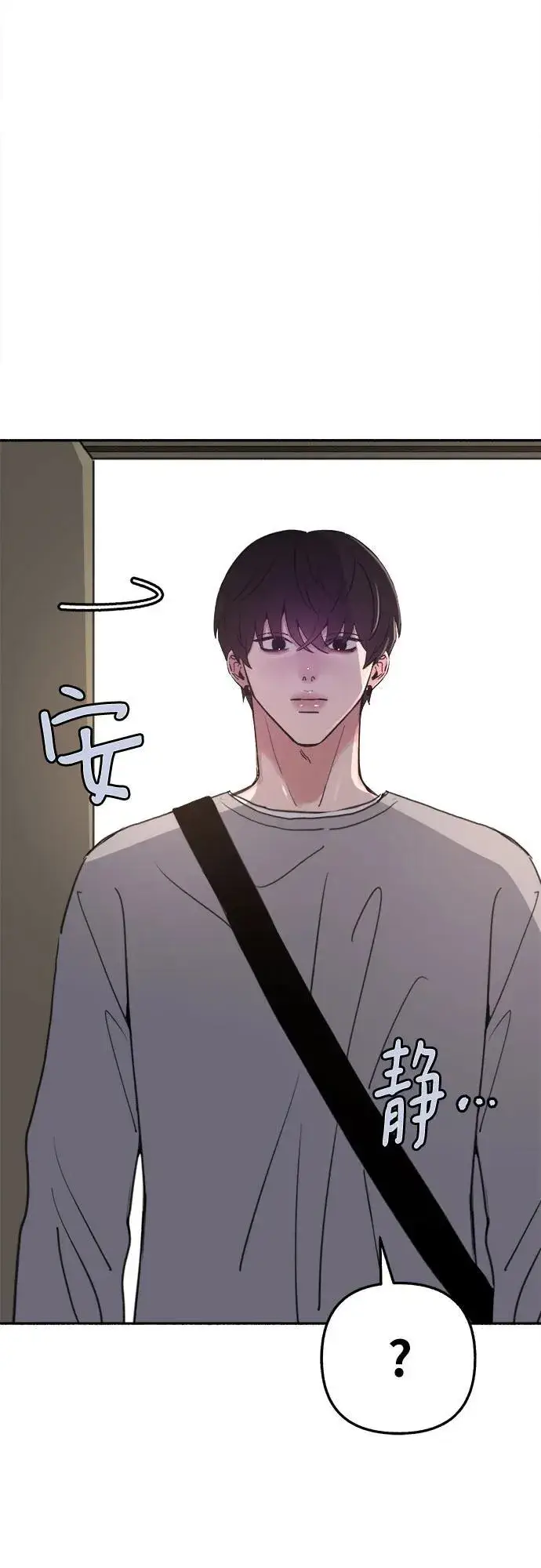 《缪斯宥铭》[第88话] 惊喜图12