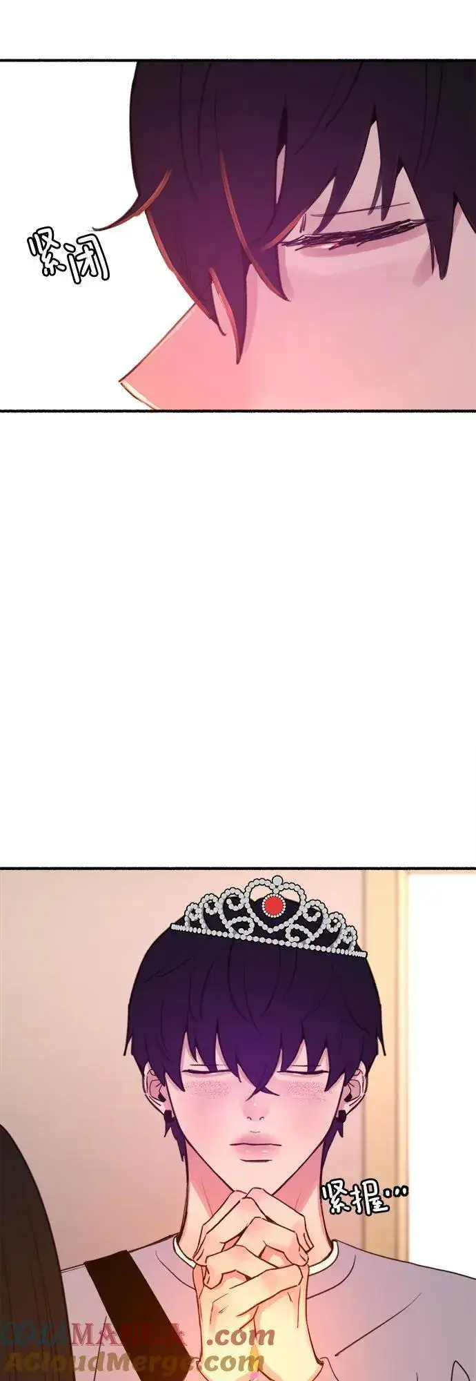 《缪斯宥铭》[第88话] 惊喜图22