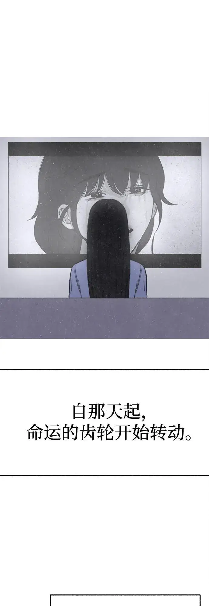 《缪斯宥铭》[第88话] 惊喜图48