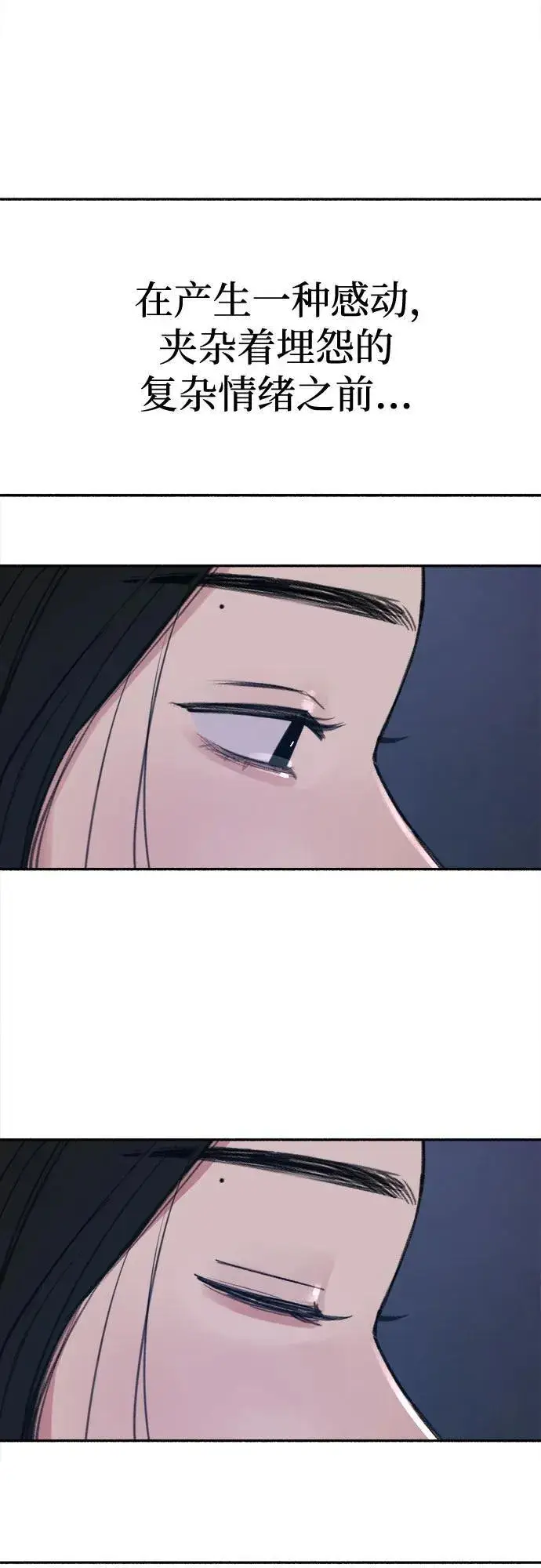 《缪斯宥铭》[第89话] 不确定中的确定性图30