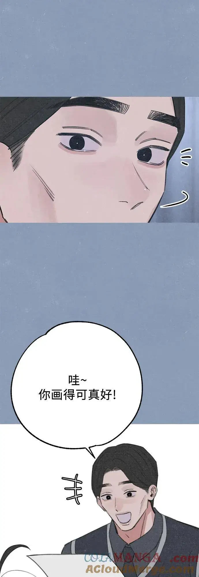 《缪斯宥铭》[第89话] 不确定中的确定性图46