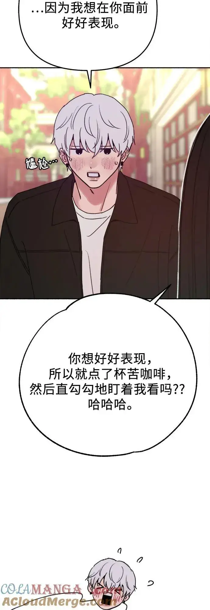 《缪斯宥铭》[第90话] 某天图13
