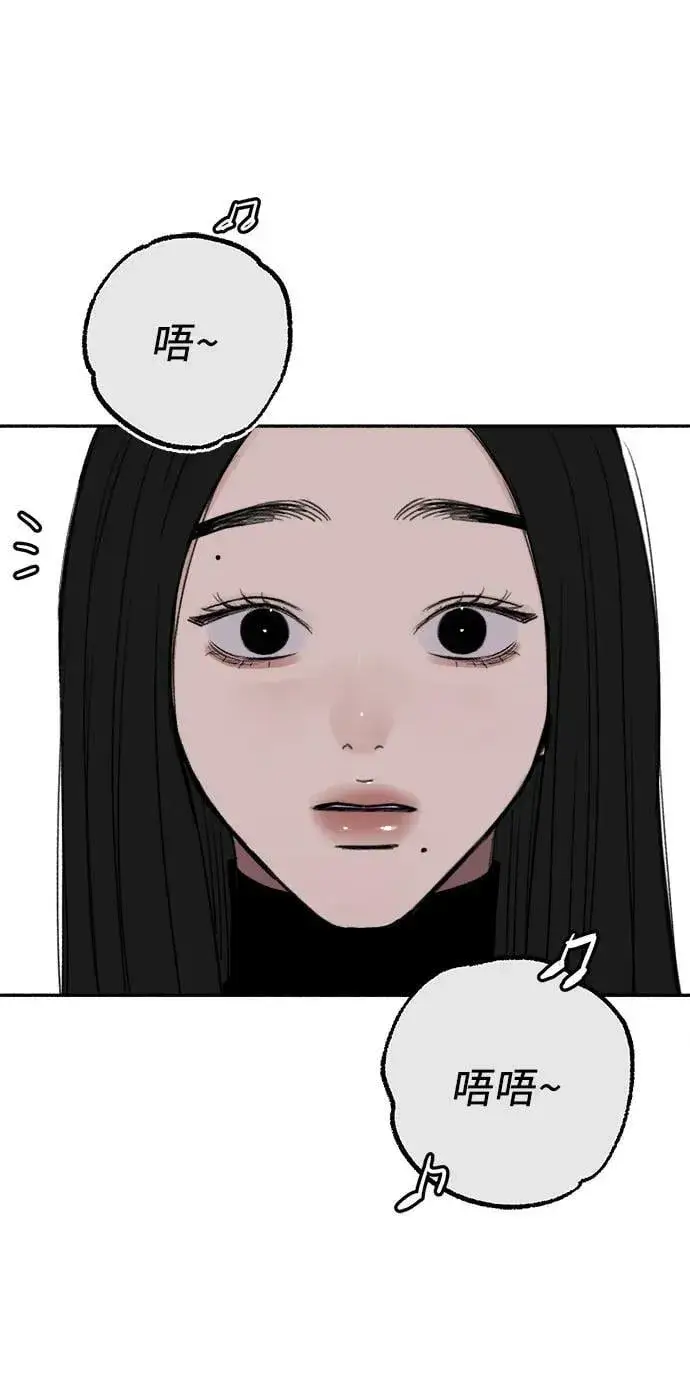 《缪斯宥铭》[第91话] 宥铭（最终章）图14