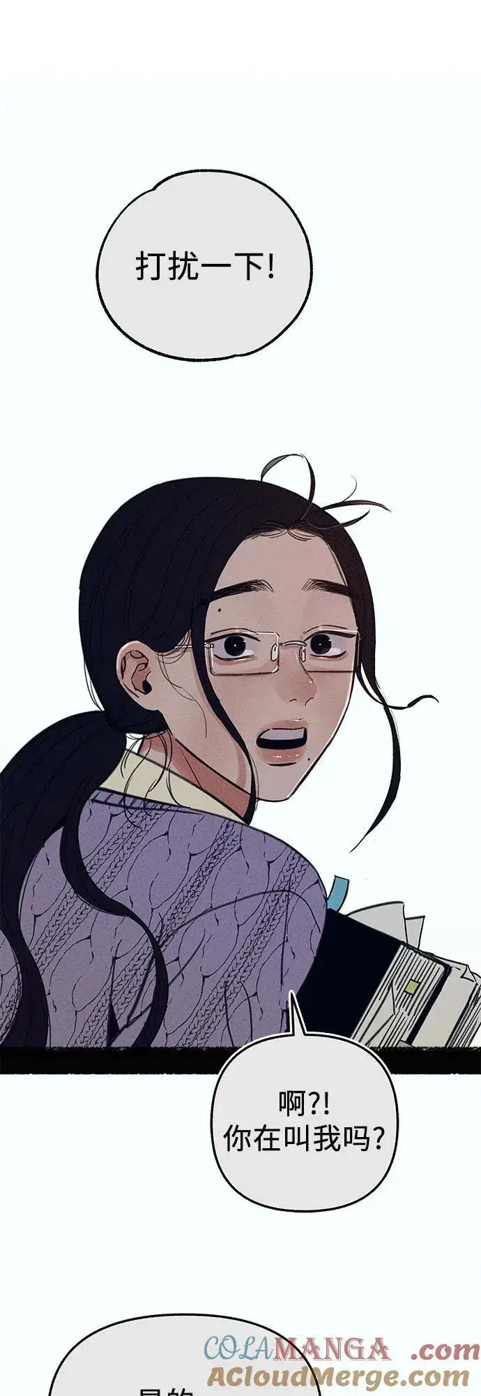 《缪斯宥铭》[第91话] 宥铭（最终章）图34