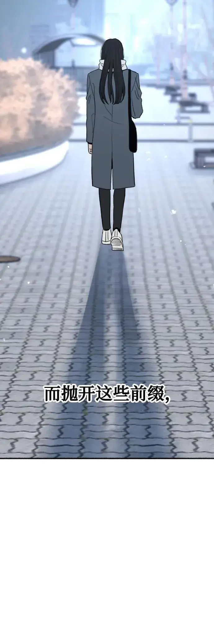 《缪斯宥铭》[第91话] 宥铭（最终章）图81