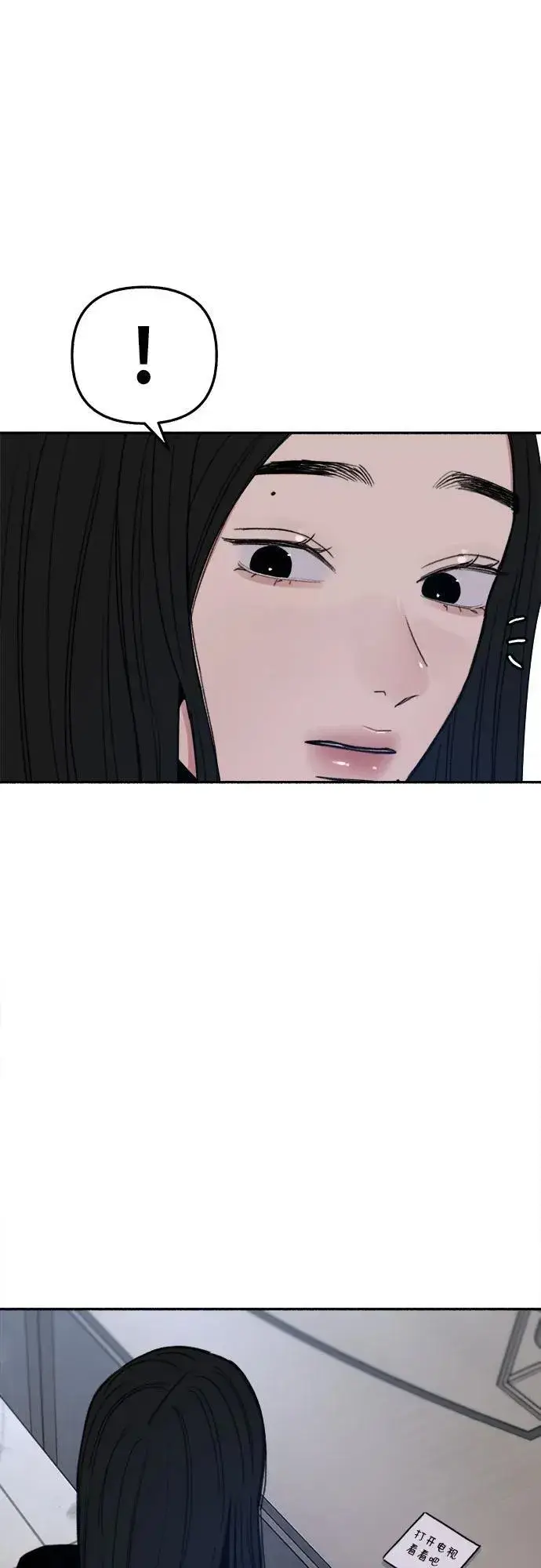 《缪斯宥铭》[第91话] 宥铭（最终章）图9