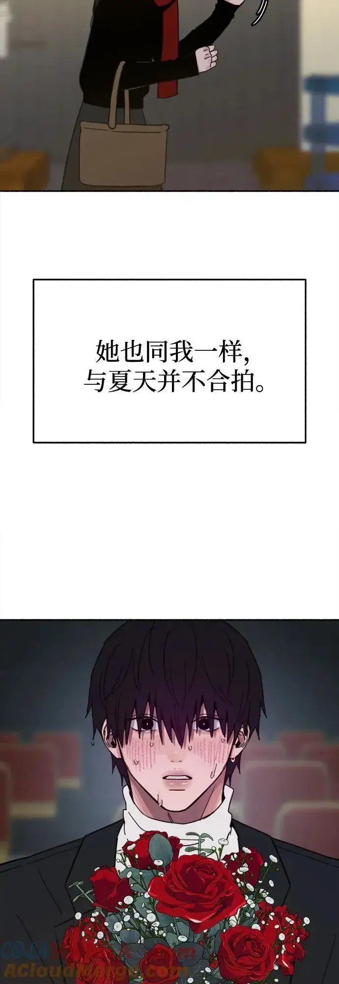 《缪斯宥铭》[外传1] 屏幕之外的她图31