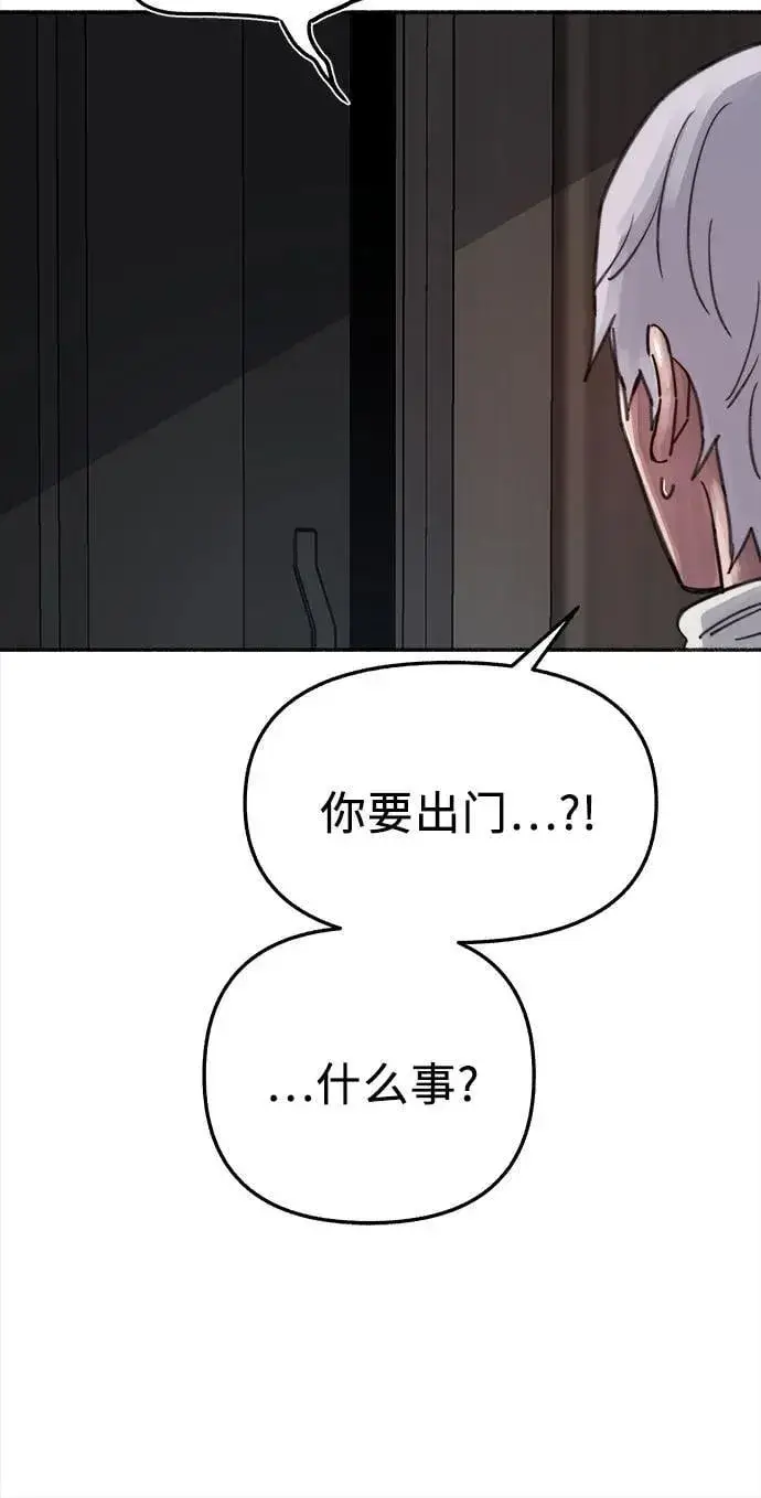 《缪斯宥铭》[外传1] 屏幕之外的她(1)图21