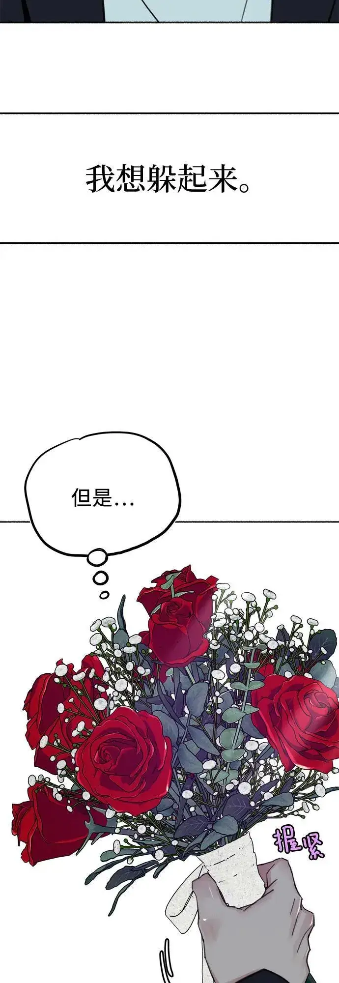 《缪斯宥铭》[外传1] 屏幕之外的她(1)图27