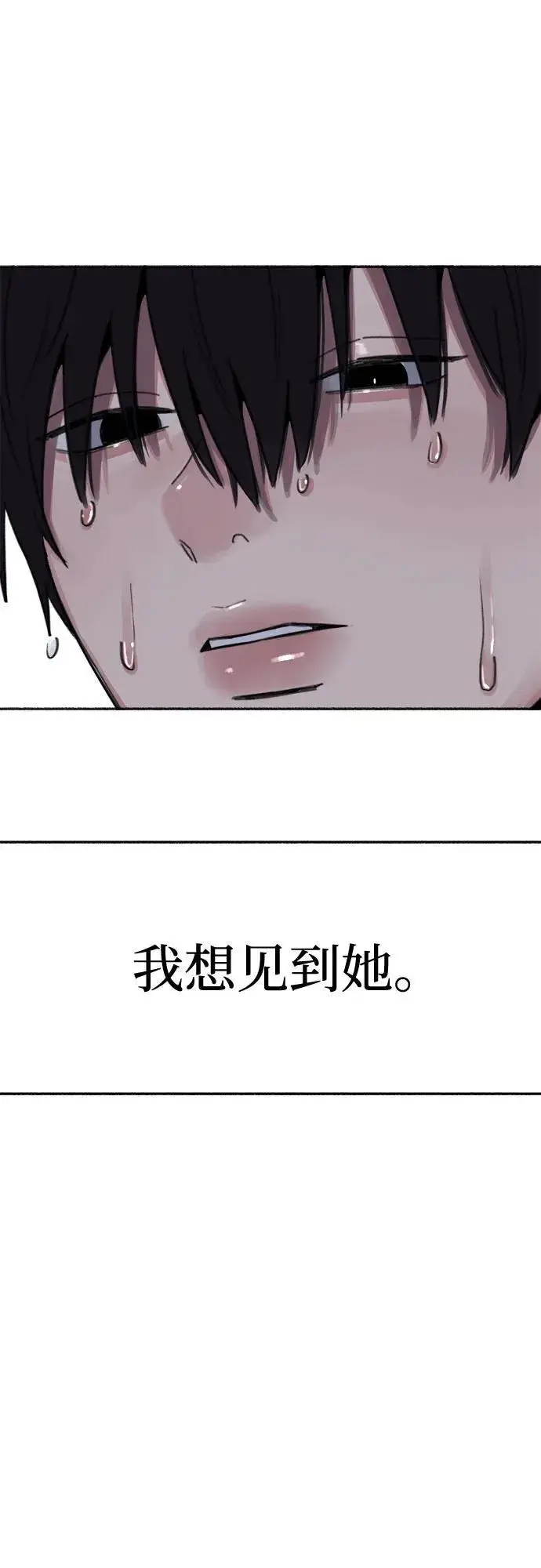 《缪斯宥铭》[外传1] 屏幕之外的她(1)图29