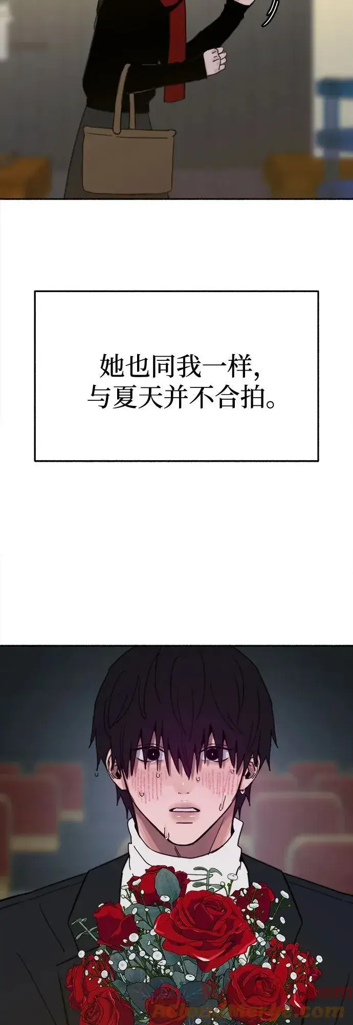 《缪斯宥铭》[外传1] 屏幕之外的她(1)图31