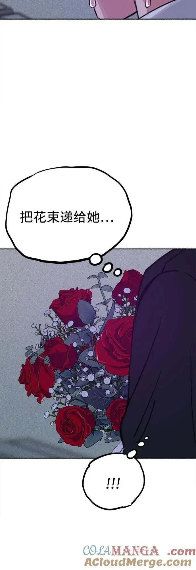《缪斯宥铭》[外传1] 屏幕之外的她(1)图40