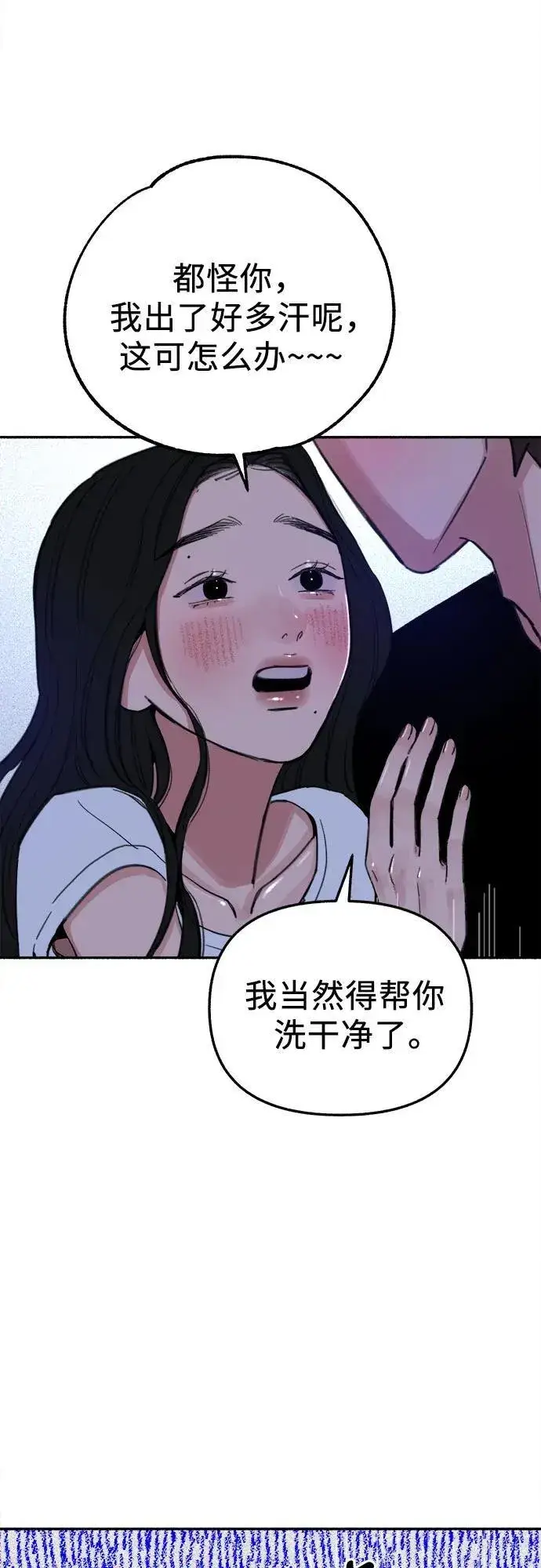 《缪斯宥铭》[外传1] 屏幕之外的她(1)图44