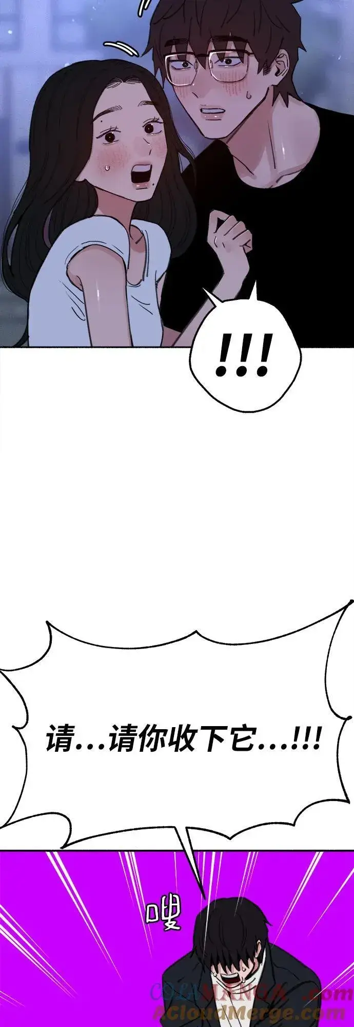 《缪斯宥铭》[外传1] 屏幕之外的她(1)图46