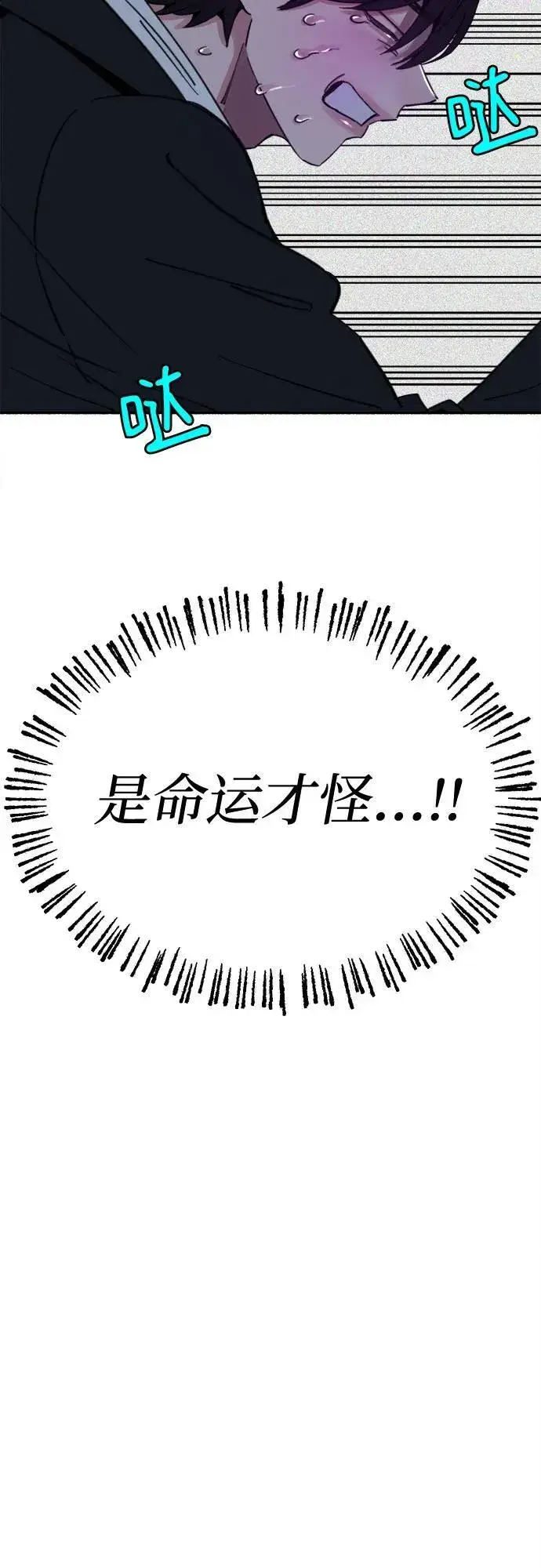 《缪斯宥铭》[外传1] 屏幕之外的她(1)图51