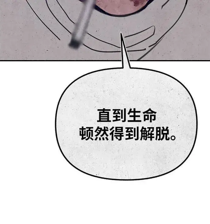 《缪斯宥铭》[外传2] 屏幕之外的她(2)图41