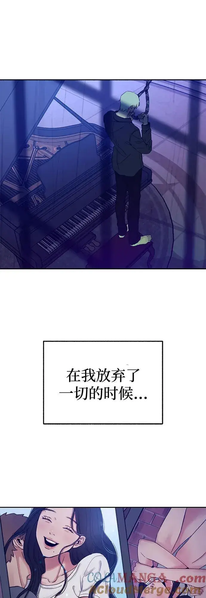 《缪斯宥铭》[外传2] 屏幕之外的她(2)图46