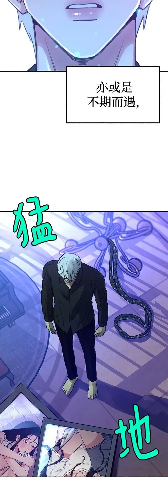《缪斯宥铭》[外传2] 屏幕之外的她(2)图48