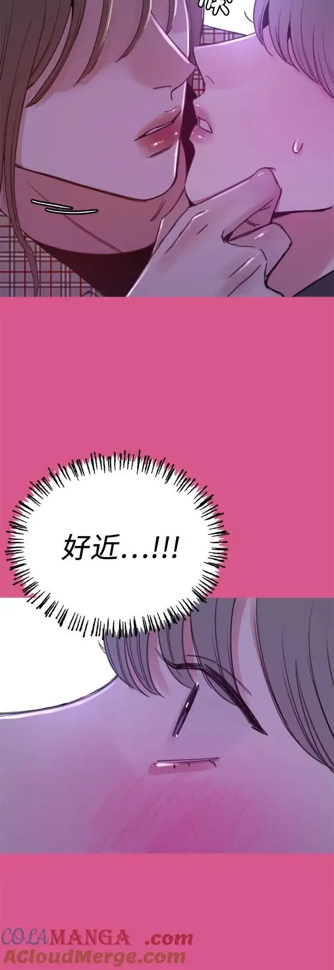 《缪斯宥铭》[外传3] 初吻图37