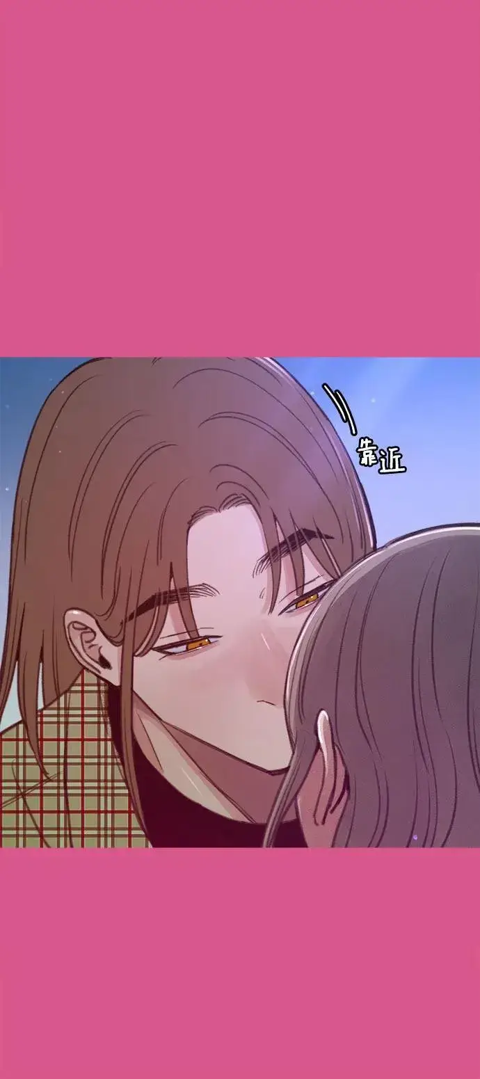 《缪斯宥铭》[外传3] 初吻图44