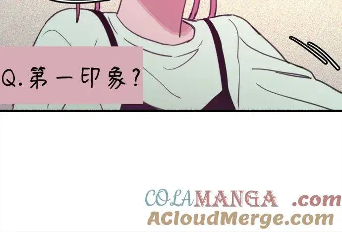 《缪斯宥铭》[外传3] 初吻图7
