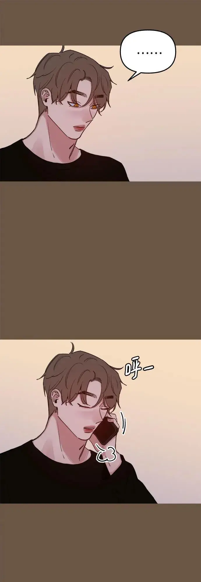 《缪斯宥铭》[外传4] 初吻(2)图33