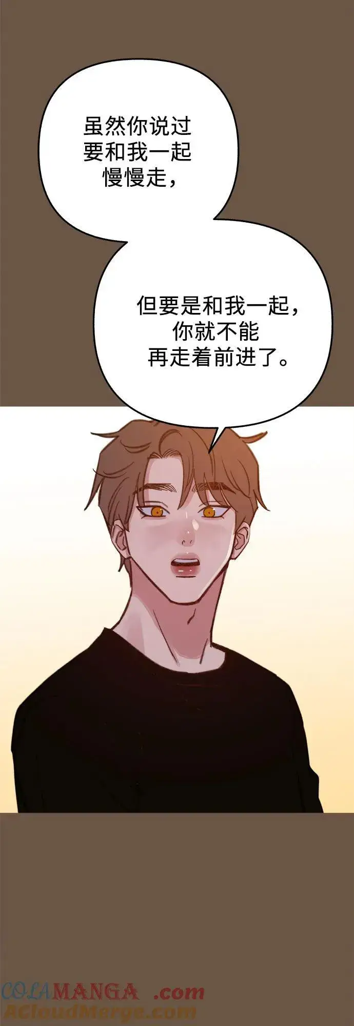 《缪斯宥铭》[外传4] 初吻(2)图40