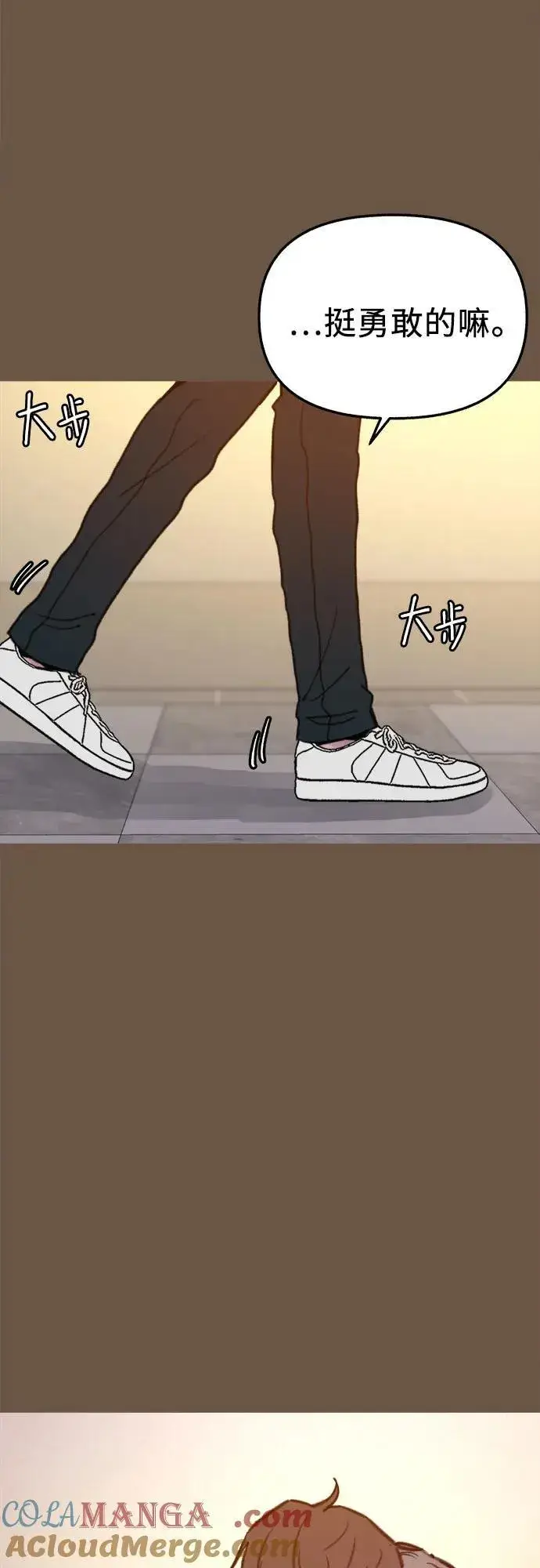 《缪斯宥铭》[外传4] 初吻(2)图43